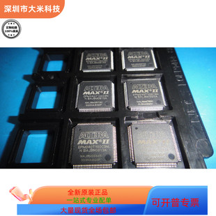 现货 进口 EPM240GT100C5N EPM240GT100I5N原装