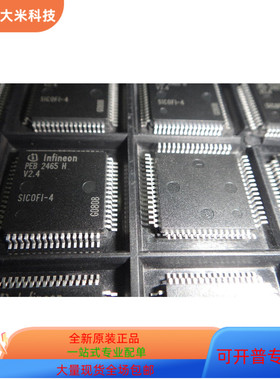 PEB2465HV2.4   PEB2256HV2.2   原装进口  现货