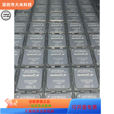 EP4CE40F23C6N全新原装 原厂渠道 咨询下单 保证质量