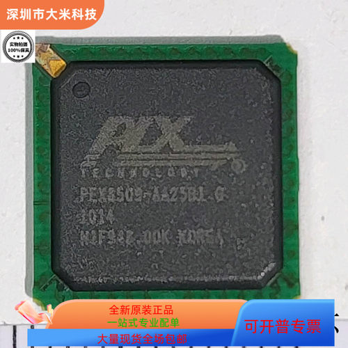 PEX8509-AA25BIG   PEX8112-AA66BIF 原装进口  支持检测