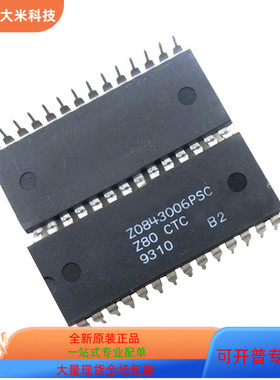 Z80CTC   Z80CPU原装进口  支持检测