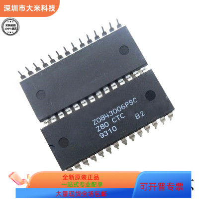 Z80CTC   Z80CPU原装进口  支持检测