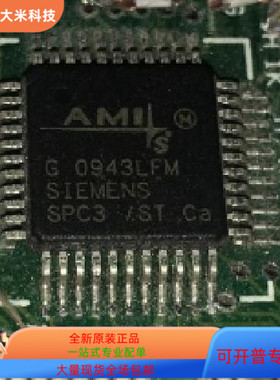 SPC5602DVLL4   SPC4-2LF   SPC3 ST 原装进口  现货