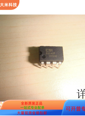 CAT93C46P    CA3401E 原装进口  支持检测