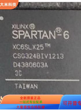 XC6SLX45-2CSG324C  XC6SLX25T-4CSG324C 原装进口 现货