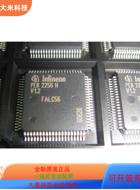 PEB2256HV1.2   PEB2255HV1.3  原装进口  现货