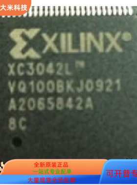 XC3042L-8VQ100C  XC3042A-7VQ100C 原装进口  现货