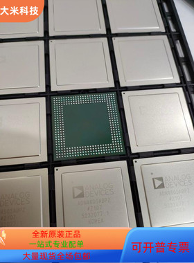 ADN4605ABPZ全新原装 原厂渠道 咨询下单 保证质量