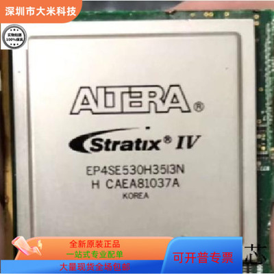 EP4SE530H35C2N EP4SE530H35C3N   EP4SE530H35C4N  EP4SE530H35I