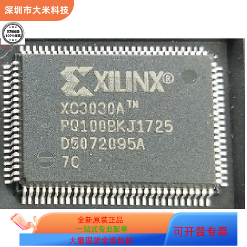XC3030A-6PQ100C   XC3030-100PQ100I 原装进口  现货