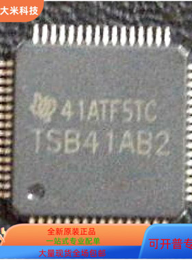 TSB41AB2   TS80C188EC20 原装进口 现货