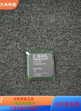 XC3S700A-5FGG400C全新原装 原厂渠道 咨询下单 保证质量