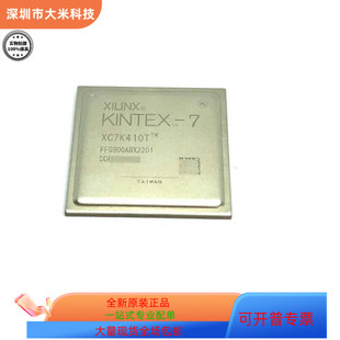 2FFG900I 热卖 2FFG900C封装 全新原装 ：BGA676 XC7K410T