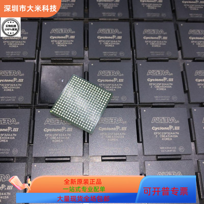 EP3C25F324A7N 可现场编程逻辑IC 咨询客服下单