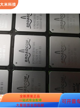 BCM84833B1KFSBG全新原装 原厂渠道 咨询下单 质量保证