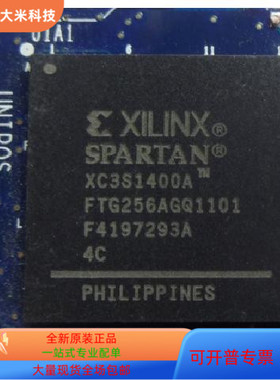 XC3S1400A-4FT256C全新原装 原厂渠道 咨询下单 保证质量