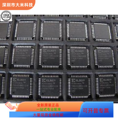 XC2C32A－4QFG32C XC2C32A－4PCG44C XC2C32A－4PC44C原装进口