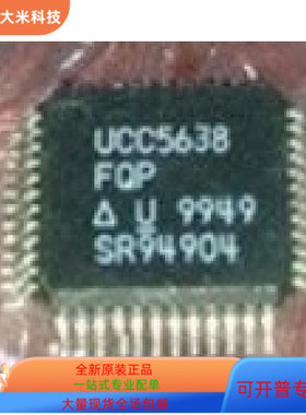 UCC5638   UCB1400BE 原装进口  现货
