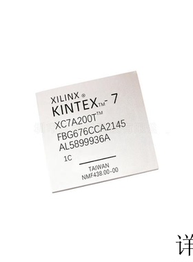 EP2S130F1508C5N全新原装 原厂渠道 咨询下单 保证质量