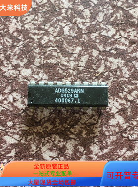 ADG529AKN   ADG526AKP 原装进口  支持检测