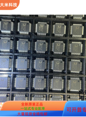 ADG732BSUZ  ADG731   ADG725    ADF7020BCPZ 原装进口 支持检测