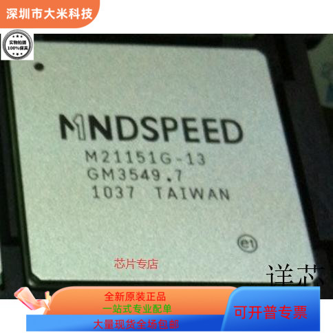 M21151-13   M21131G-23 原装进口  支持检测