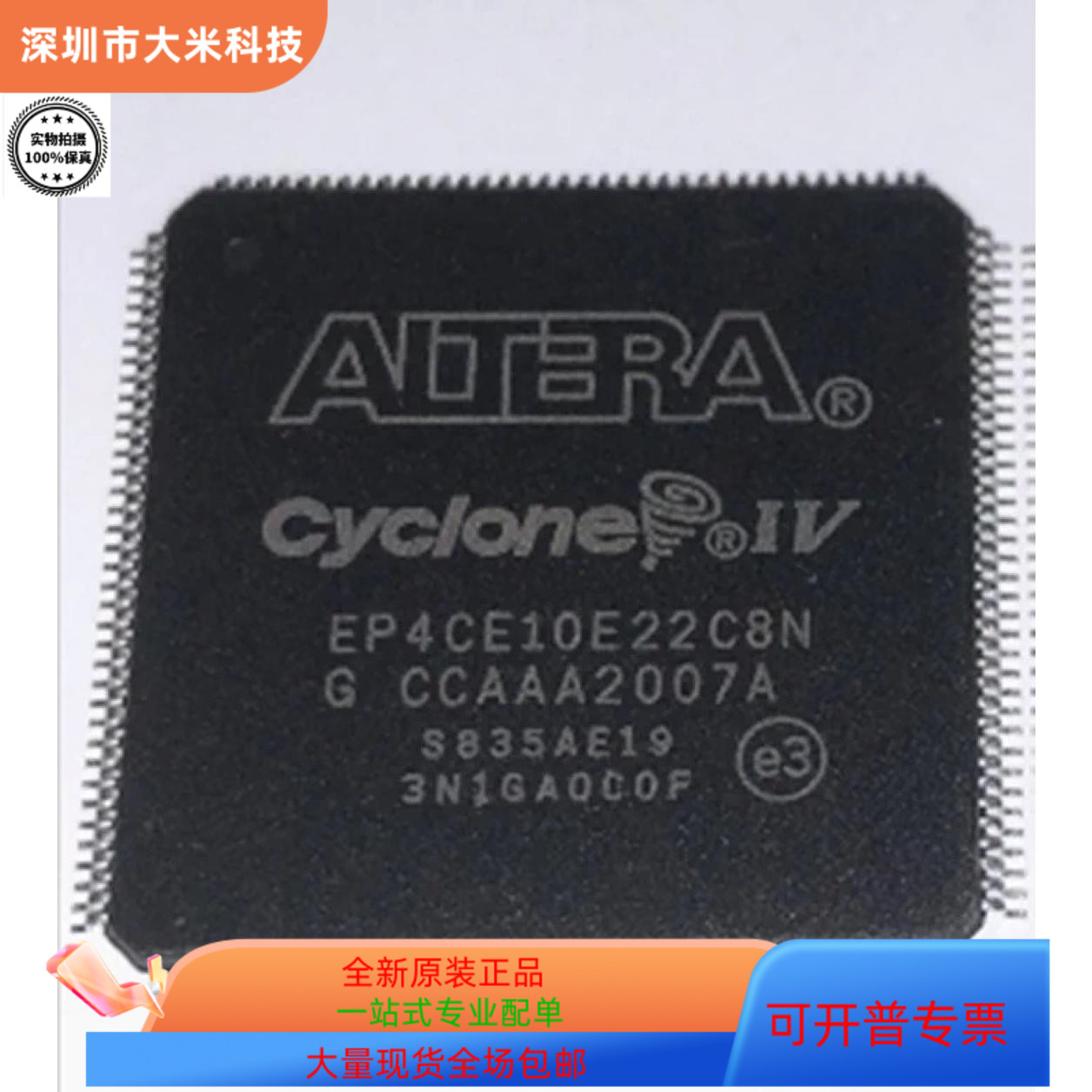 EP4CE10E22C8N EP4CE6E22C8N EP4CE15E22C8N FPGA 原装进口