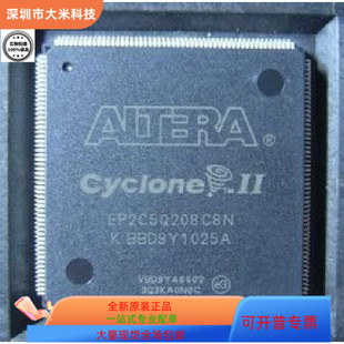 EP2C5Q208I8N   EP2C5Q208C8N   EP2C5Q208C7N原装进口  现货