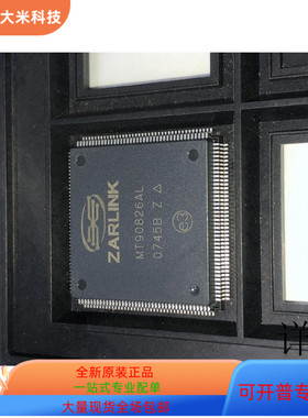 MTB23P06V   MT90826AL1 原装进口   支持检测