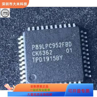 P89LPC952FBD   P89C668HBBD  原装进口  现货