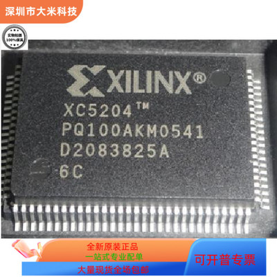 XC5204-4TQ144I  XC5204-4PQ100C 原装进口  现货