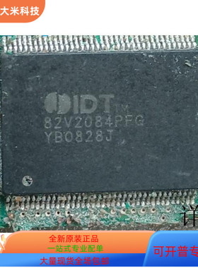 82V2084PFG   82C465MVB 原装进口  支持检测