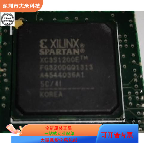 XC3S1200E-4FG400I   XC3S1200E-4FG400C 原装进口  现货