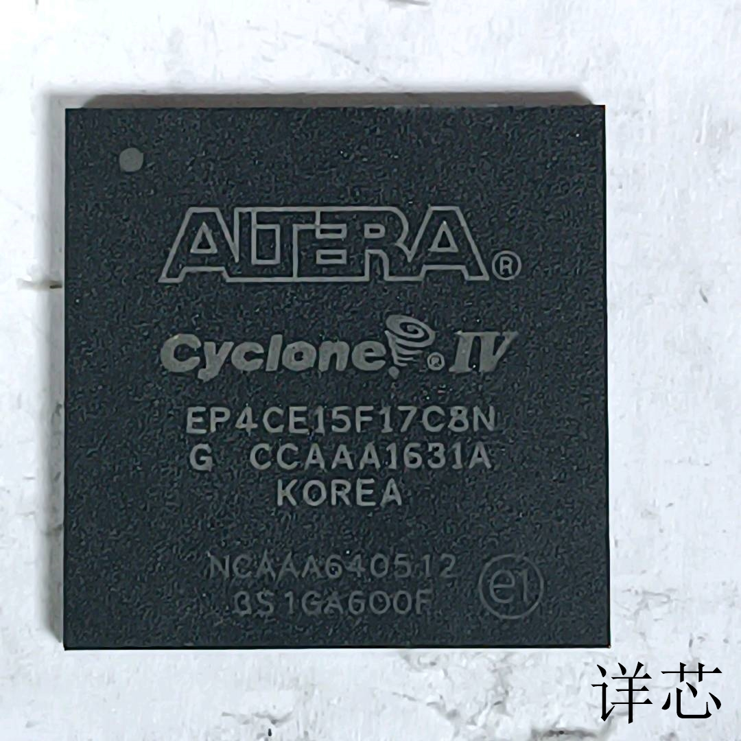 EP4CE15F17C8N全新原装 原厂渠道 咨询下单 保证质量