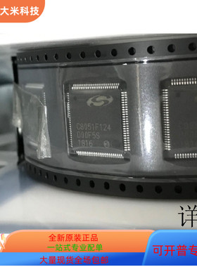 C8051F124   C8051F023  C8051F020   BUS13A 原装进口  支持检测