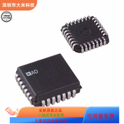 DAC8408FPC DAC8412FPC  DAC8412FPC-REEL  DAC8413FPC全新原装