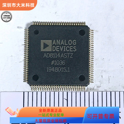 AD8114AST   AD8113JST 原装进口  支持检测