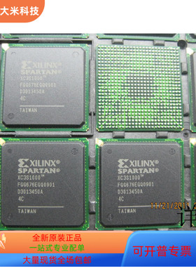 XC3S1000-4FGG676I全新原装 原厂渠道 咨询下单 保证质量