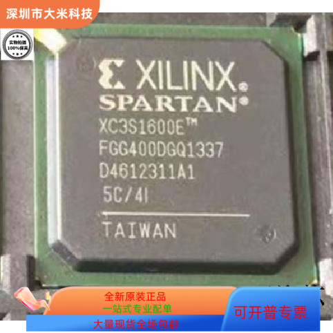 XC3S2000-4FG456C  XC3S1600E-5FGG400C 原装进口  现货