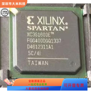 4FG456C 进口 XC3S1600E 原装 现货 5FGG400C XC3S2000