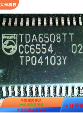 TDA6508ATT   TDA6107Q 原装进口   支持检测