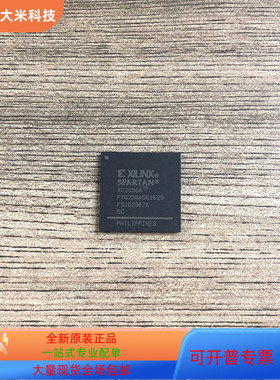 XC3S50A-5FTG256C全新原装 原厂渠道 咨询下单 保证质量