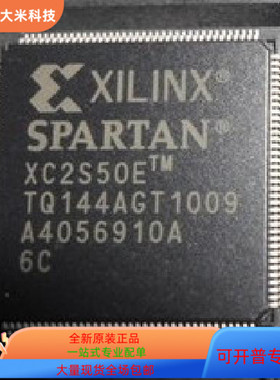 XC2S600E－6FG456Q  XC2S600E－6FG676C 原装进口  现货