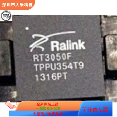RT3050F   RT2070L   RM7035C-600L 原装进口  现货