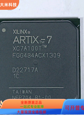 XC7A100T-1FGG484C   XC7A15T-3CSG324E原装进口  支持检测