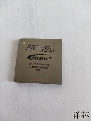 EP1S10F780C7全新原装 原厂渠道 咨询下单 保证质量