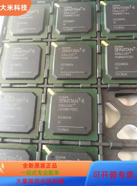 XC6SLX100－3FGG484C  XC6SLX100－3CSG484C全新原装 原厂渠道