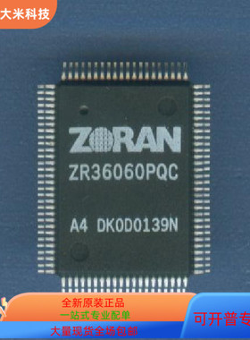 ZR36482BGCF   ZR36460BGCF  ZR36060PQC 原装进口  现货