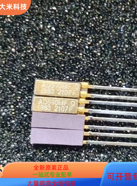 AD590LF AD590KF AD590JF AD590MF全新原装正品 价格以咨询为准