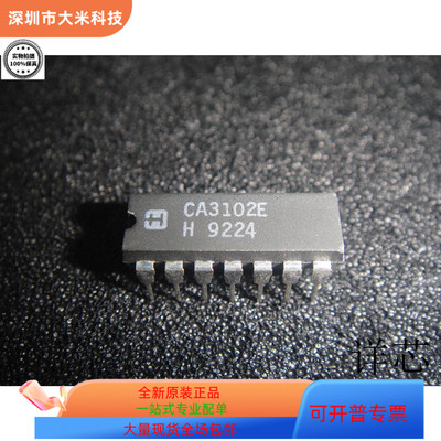CA3140E   CA3102E   CA3080E   CA3046 原装进口  支持检测